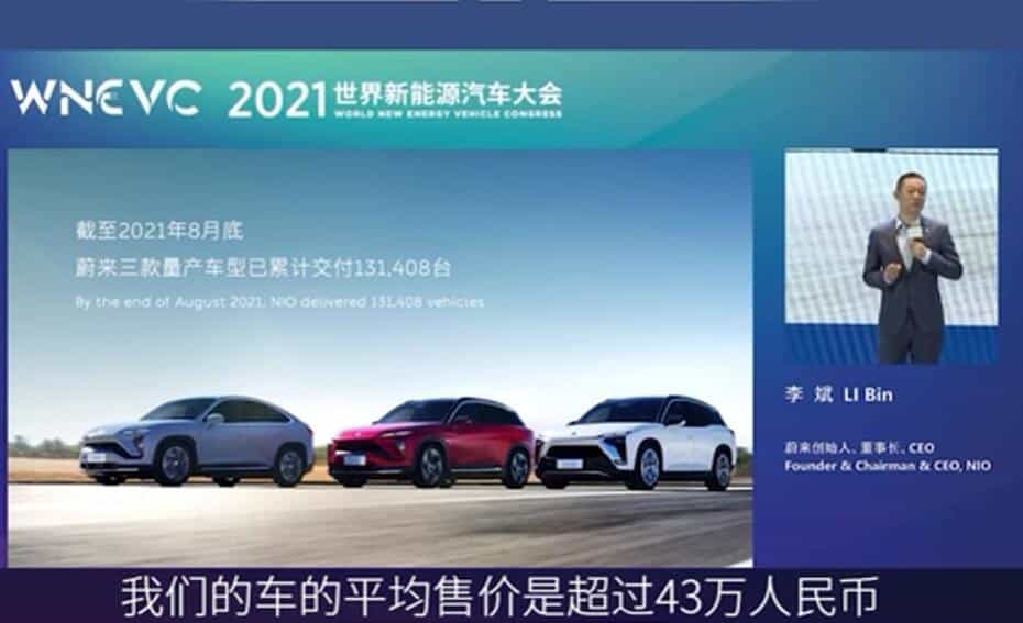 2021091713360875